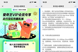 苹果领取最高6元AppStore红包