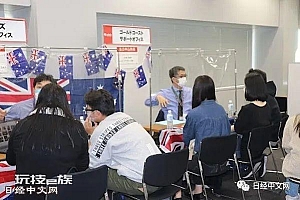 日元贬值让日本人对赴海外工作兴趣大增