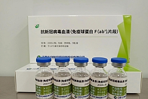 价格更亲民,这款广谱有效的国产新冠治疗药物正在来的路上
