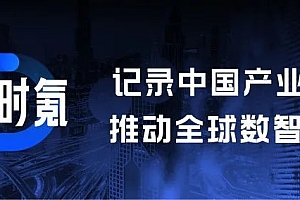 数智锦鲤局直播即将开启,抽选年度锦鲤!