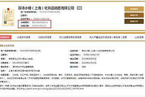 公司全部注销,这个品牌怎么了?