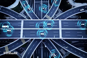 2022年智能网联汽车十大关键词