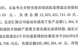 拯救“国民果汁”汇源