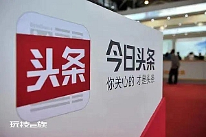 换帅救得了今日头条吗?