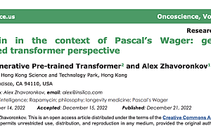 ChatGPT以一作身份期刊发文:探讨“神药”雷帕霉素在抗衰老上的应用