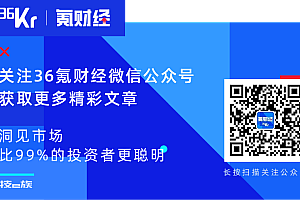 那个讨账的承包商,摘下口罩、主动求「阳」丨氪金