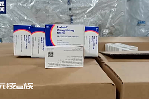 辉瑞“神药”被炒到天价,临床医生使用却很谨慎:别神话,别去抢,别盲目囤