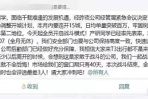 抖音突袭,华为入局:网约车有了新内涵