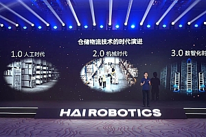 可预见的仓储数智化,海柔如何用新品突围?