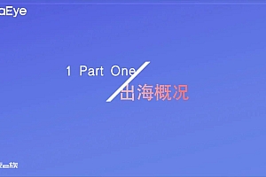 2022出海手游买量观察:整体步调放缓,莉莉丝、海彼投放凶猛,副玩法依旧强势