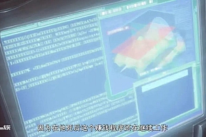 全自动AI房东,开始收割租客