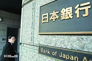 为什么日本允许长期利率上升会引发全球震荡?