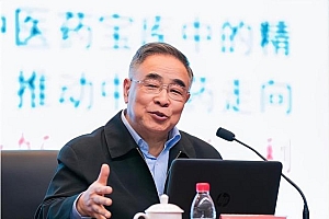 张伯礼:没“阳过”可能与这些因素有关:拥有特定基因!