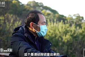 家人预感胡鑫宇可能出事曾请侦探 讲述了胡鑫宇的性格变化