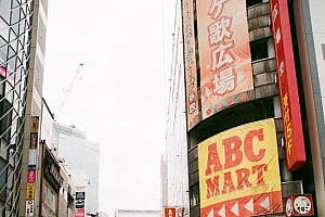 日本七成人未感染是做对了什么吗?三年感染率不过24%?