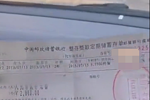 女子2000块压岁钱存10年取出2476,网友戏称:钱真是越放越不值钱