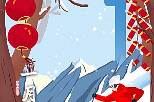 2023年春节放假安排来了:休7天上7天