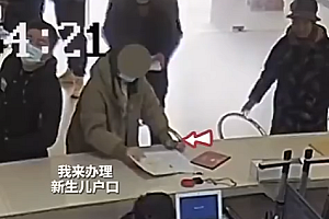 女子带娃上户口网逃丈夫当场被抓,给机智民警点赞