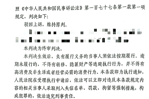 1200万被银行职员转走储户被判担责8成:一辈子积蓄被银行“骗”走,会继续申诉