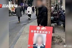 在成都失联超20天女子已被找到 家人称她一切平安