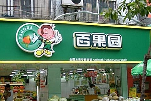市值102亿江西夫妇卖水果20年收获一个IPO:“水果疯子”敲钟港交所