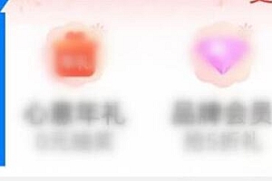 2023京东年货节红包怎么领在哪里 京东年货节抢券攻略