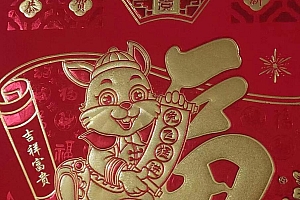 兔年祝福语大全 兔年吉祥语顺口溜祝福贺词最新好词