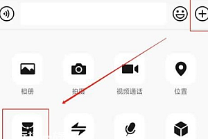 微信红包序列号在哪里兑换怎么输入  红包序列号怎么用