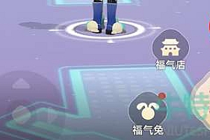 2023支付宝集五福新玩法  欢乐套圈圈游戏规则攻略