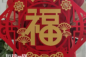 支付宝万能福沾沾卡图片福字图 2023万能福沾沾卡怎么获得