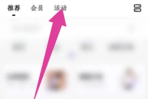 keep奖牌如何获得  keep奖牌要一次性跑完吗有时间限制吗