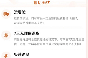 抖音超市客服在哪里找?抖音超市从哪发货几点前发货