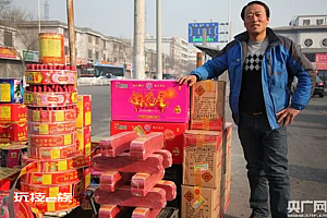 多地烟花爆竹“禁燃令”松绑 经销商蹲守拼命抢货