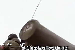 拉夫罗夫:美国无力同时遏制中俄两国  因此需要全面动员西方阵营  他们已力不从心