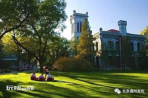 北京城市副中心集团化办学覆盖率超50%,建立了一对一对口支持关系