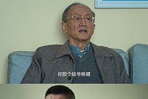 陆寒失踪?师父是内鬼李响死了话痨徒弟陆寒失踪安欣满头白发了