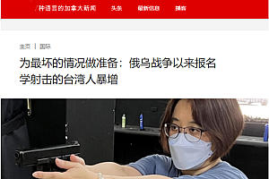 以武拒统!台湾兵役延长到1年,台军战斗力足以重创解放军了吗?