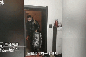 男子在南方打拼一年偷偷回家 开门瞬间父亲呆住,还强装淡定