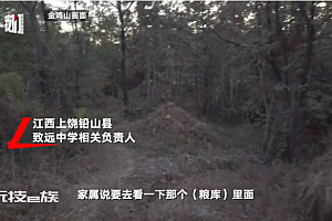 校方曾协助胡鑫宇家属进粮库搜寻 疏忽遗体所在处