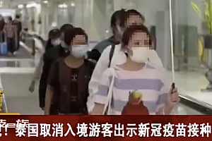 中国赴泰游客或将超疫情前水平  有助于泰国航空业和旅游业止损