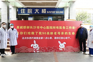 老人阳康出院 儿子送医护500斤猪肉  被理解的感觉即幸福又温暖人心