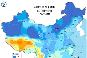 三股冷空气将接连影响我国,春节天气早知道