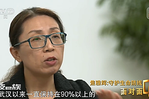 最艰难时光还要熬多久?卫健委回应:急性感染高峰后的第一周到第二周是最艰难的