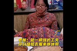 女子餐厅吃饭发现和桌布撞衫 好尴尬老板你听我解释