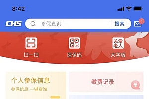 北京规范门诊预约!晚间预约专家号有望成行