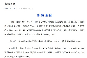 人民网评胡鑫宇案:谁都不敢造假 不会不了了之