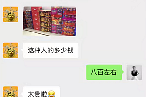 紧急提醒!朋友圈里千万别转,涉嫌违法