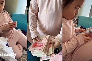 女孩拿零花钱吃烤鱼妈妈反应亮了,妈妈:一万不够再取点吧