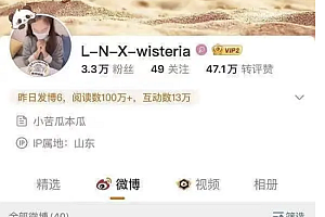 媒体:刘鑫募捐是挑战法律的严肃性  尽然靠网络打赏来筹集赔偿款