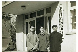 李国炎在京病逝:《现代汉语词典》的最早的编者之一